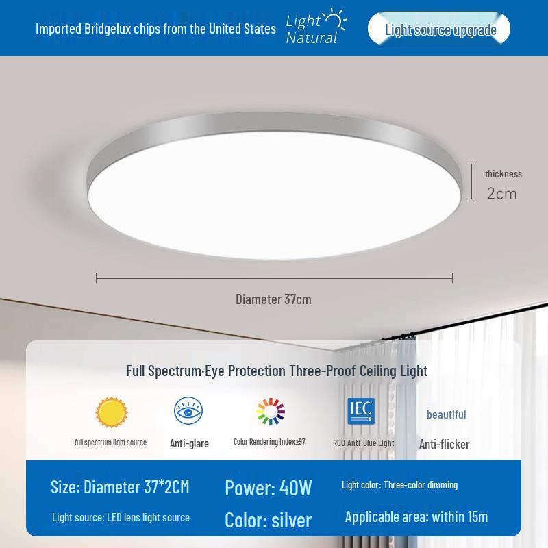 Ultra-Thin Ultra-Bright LED Ceiling Light for Bedroom or Study (2025 Model)