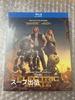 [USED] Japanese Dubbed "Electric State" Blu-ray Available At Soup