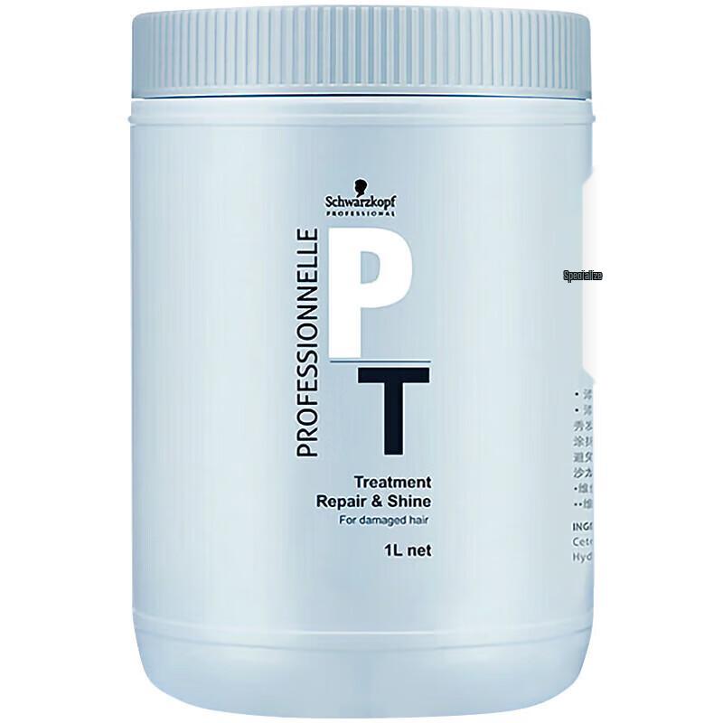 Маска для волос Schwarzkopf Professional Repair & Shine