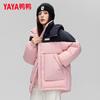 Women's Fashion Patchwork Hooded Duck Down Jacket