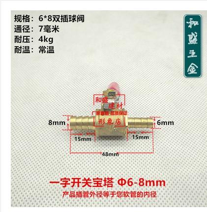 6mm-19mm 6-8 Pneumatische Connector handvat Slangtuit Rechtstreeks Messing Water Olie Lucht Gas Brandstofleiding Afsluitbare Kogelkraan Pijp Fittingen