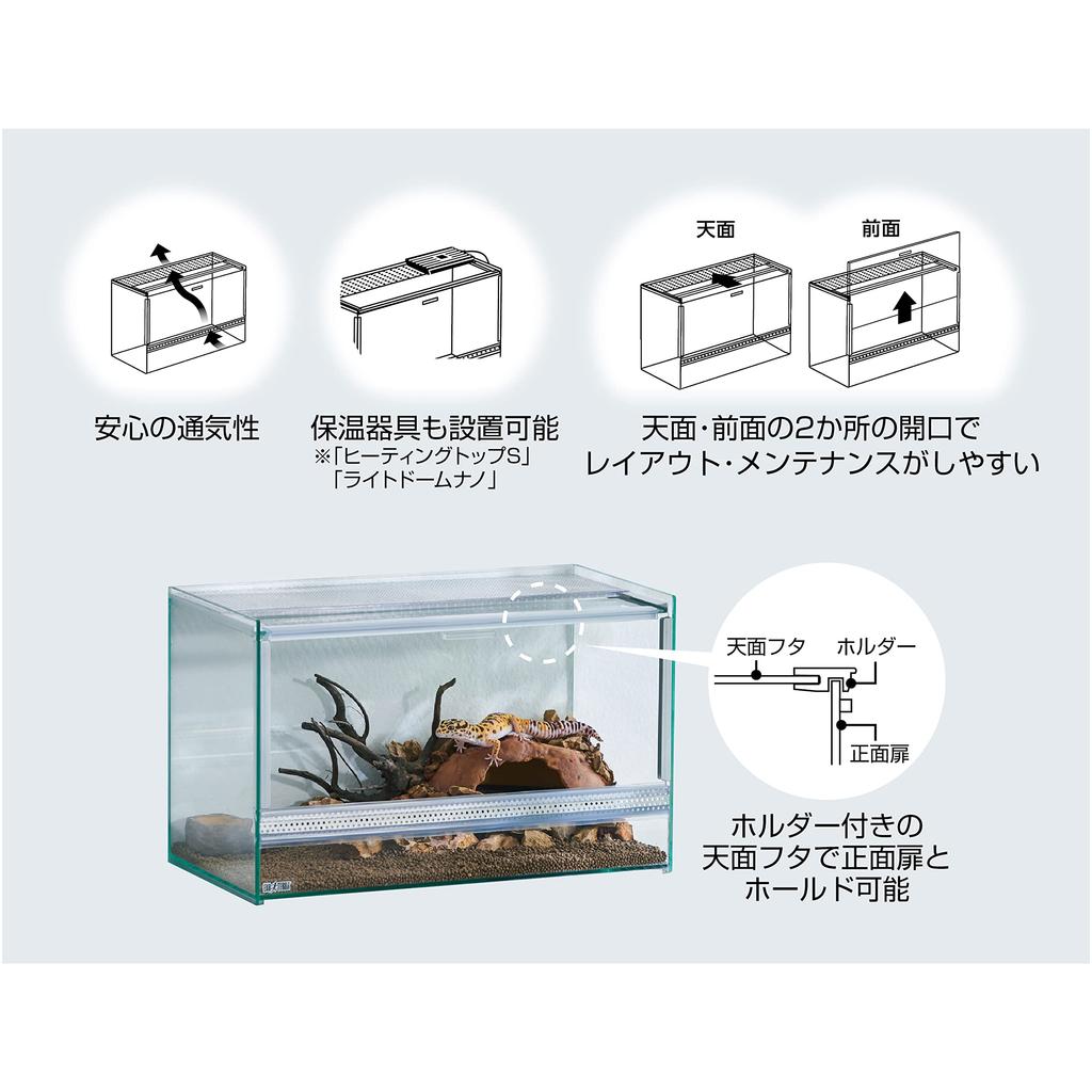 EXOTERRA GEX EXOTERRA Repteria Clear Neo 250High Glaskäfig für kleine Baumreptilien B25 x T25 x H40 cm