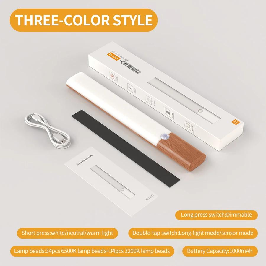 

Светодиодный ночник с датчиком движения из дерева, магнитный переносной настенный светильник, беспроводной светильник для кухни, спальни, шкафа, прикроватного освещения