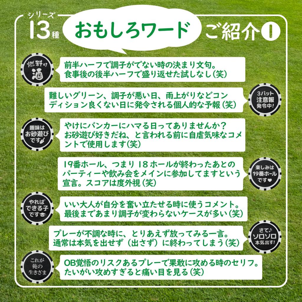 RAVIS Golf Marker Funny Words Chip Marker Magnetic Base Set Hat Clip Type Famous Slogans Perfect for Participation Ground Stylish Prizes reach your