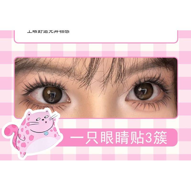 Aimo - Kleberfreie Katzen-Mehrfachpackung False Eyelashes Cluster (Verschiedene Designs)