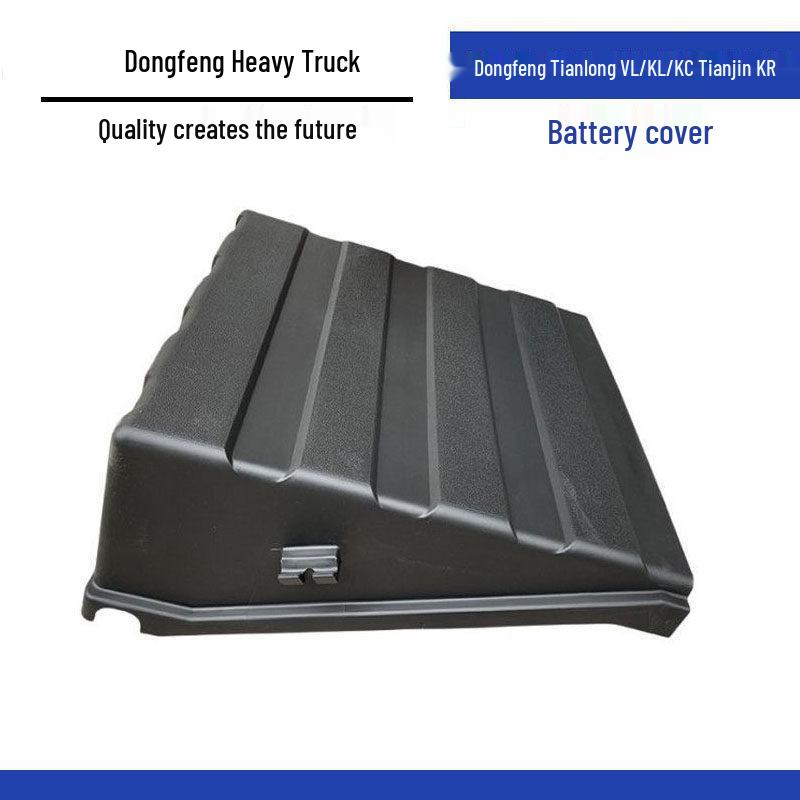 Dongfeng Tianlong VL/KL Ying Edition Thickened Battery Cover Standard