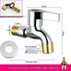 ZISIZ Full Copper Washing Machine & Mop Sink Faucet