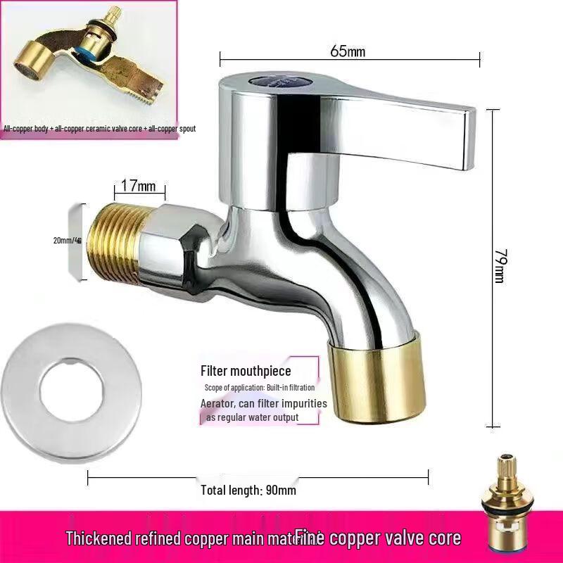 ZISIZ Full Copper Washing Machine & Mop Sink Faucet