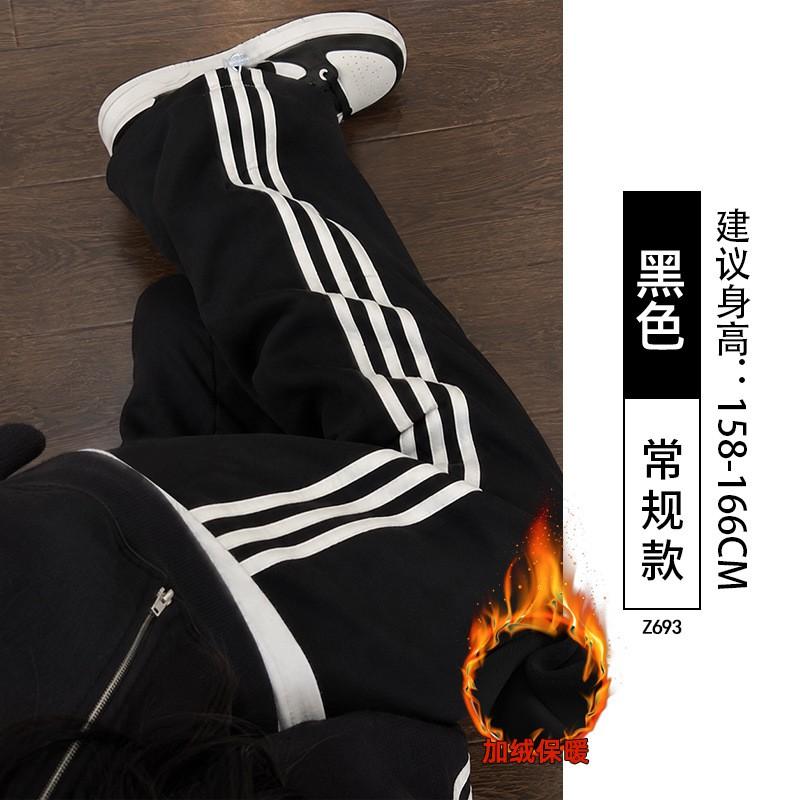 Womens Loose Wide Leg Track Pants With Side Stripes Casual High Waist Cotton Blend 2026 Fall
