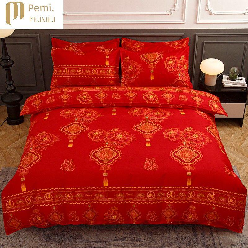 

Новый красный матовый цельный пододеяльник комплект из четырех предметов утолщенный свадебное торжество 1,5 м 1,8 м 2 м пододеяльник 150*200cm [single quilt cover]] MDS Fuduo