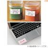 KOKUYO Printer-Compatible Label Stickers, Removable, 24 Labels, 100 Sheets (KPC-HE124-100)