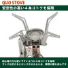 EPI QUO Herd (Hergestellt in Japan) S-1032