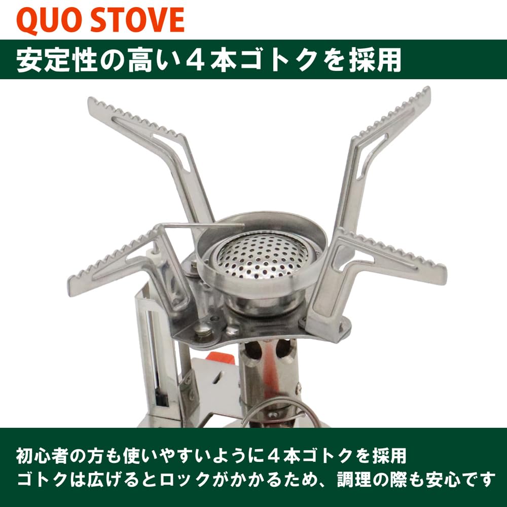 EPI QUO Herd (Hergestellt in Japan) S-1032