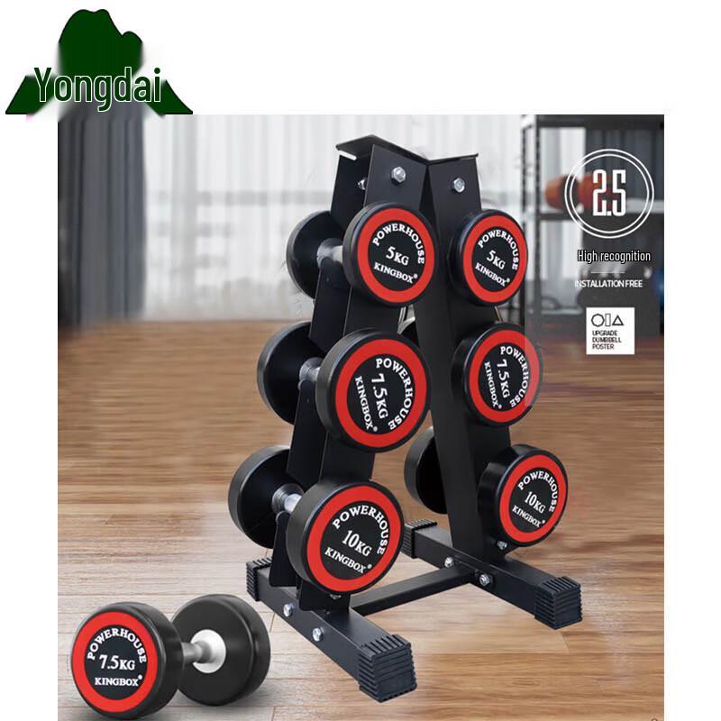 Yongdai Rubber Coated Fixed Dumbbell Sets with Rack
