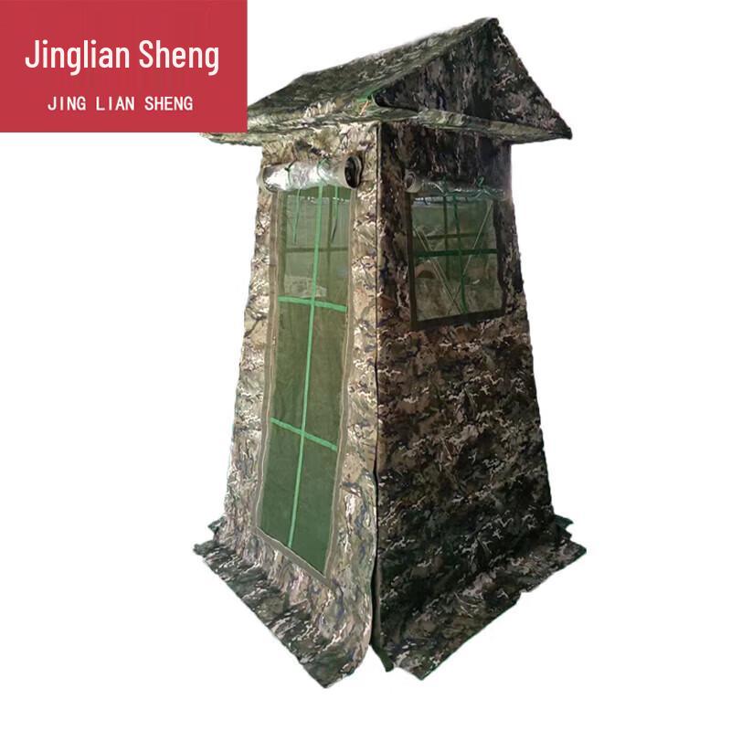Jingliansheng Outdoor Sentry Tent