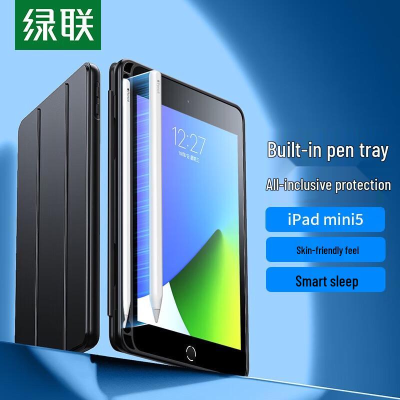 UGREEN iPad Mini 5 Protective Case