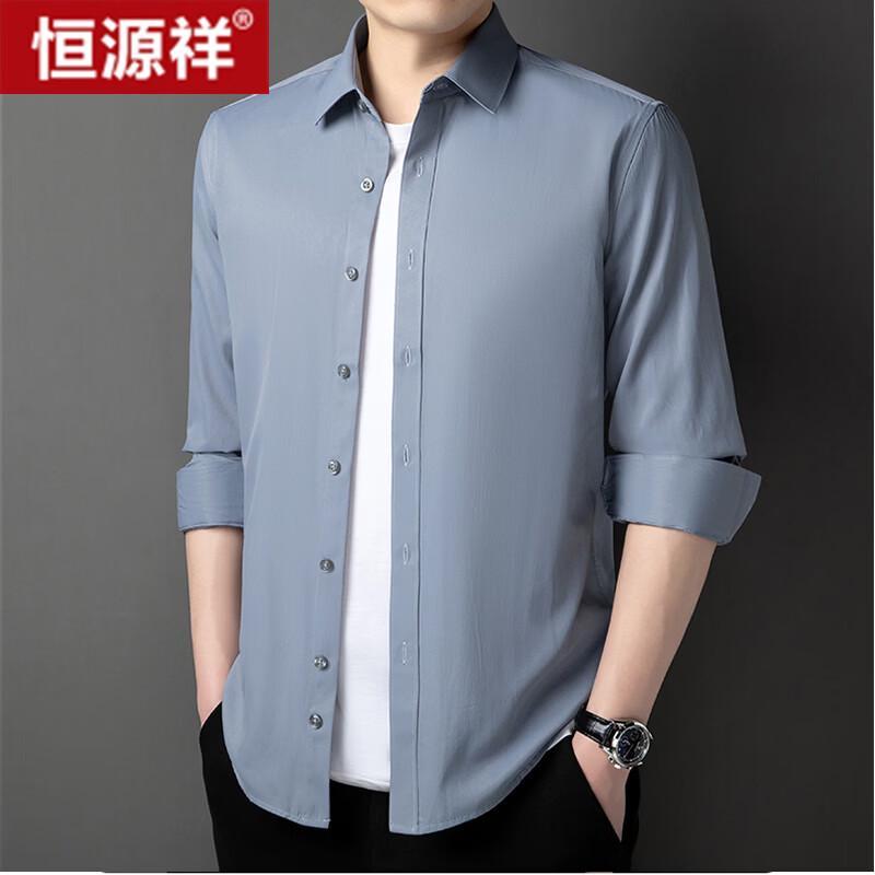 Hengyuanxiang Men's Business Casual Long-Sleeve Shirt