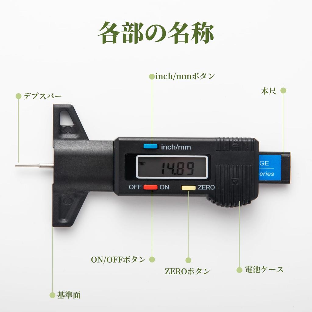 SCITOOLS Tire Groove Depth Gauge, Digital, 0 - 25 mm, Spare Included, Capital