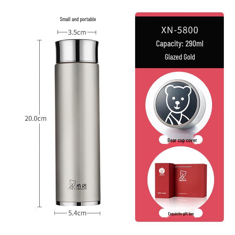 Xinuo Stainless Steel Vacuum Cup