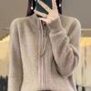 2024 Fall/Winter Lapel Double Zipper Knitwear: Soft, Skin-Friendly, Loose, Versatile, Slimming, Stylish Sweater