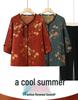 Summer Mid-Sleeve Casual T-Shirt & Thin Two-Piece Set for Elderly Women