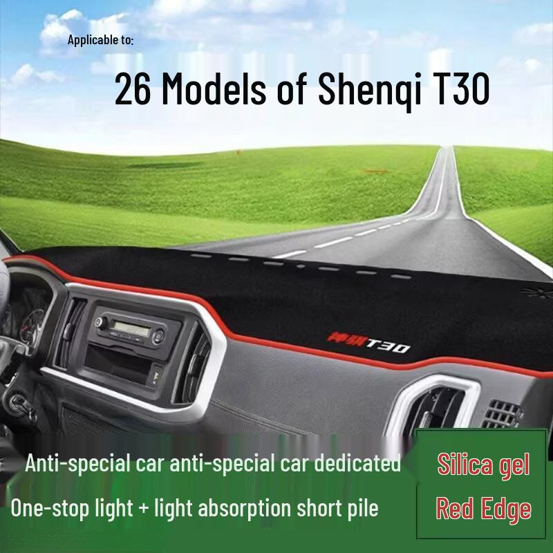 Changan Shenqi T30 Dashboard Sunshade: 2026 Model Light-Blocking Mat for Single/Double Row Small Truck Front Desk