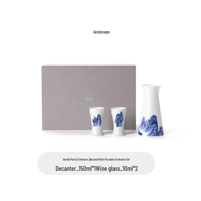 Blue Print Eastern Landscape Stone Decanter Set