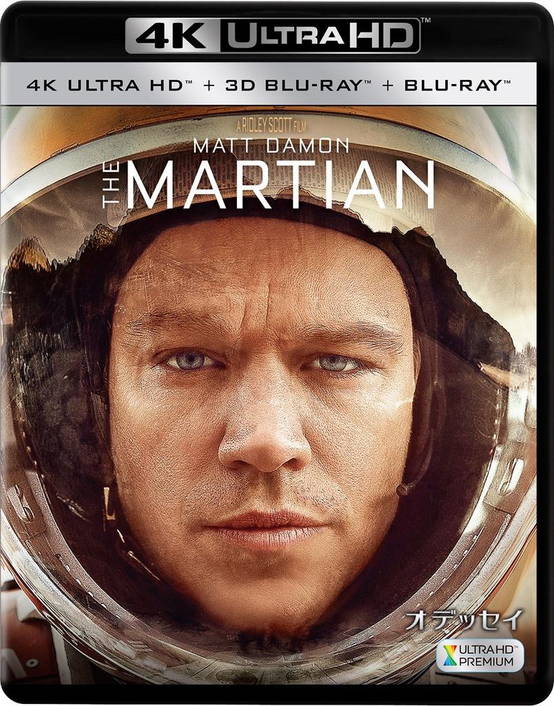 The Martian Ultra HD 3D (3-disc set) [4K + + Blu-ray]