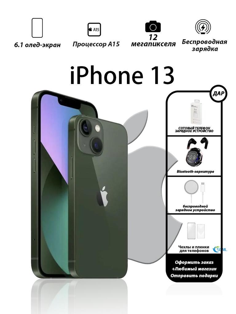 Smartphone Apple iPhone 13 US Version Supports Single SIM + eSIM