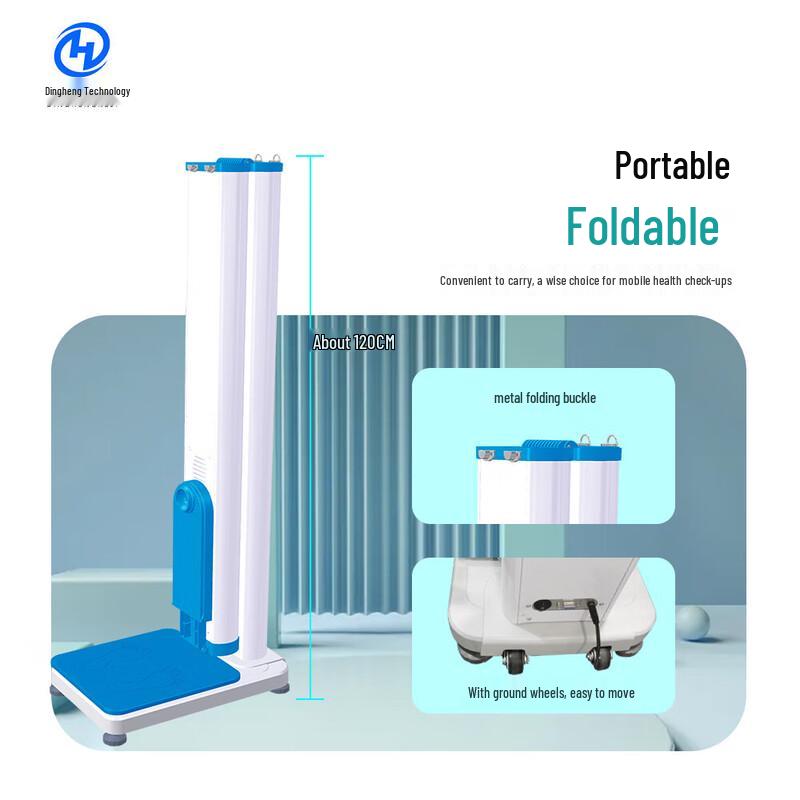 Smart Ultrasonic Height and Weight Measurement Scale (CN version)
