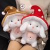 Cute Mushroom Bunny Plush Toy, Girl's Sleeping Hug Pillow, Birthday Gift, Red/Brown, 25/35/45cm