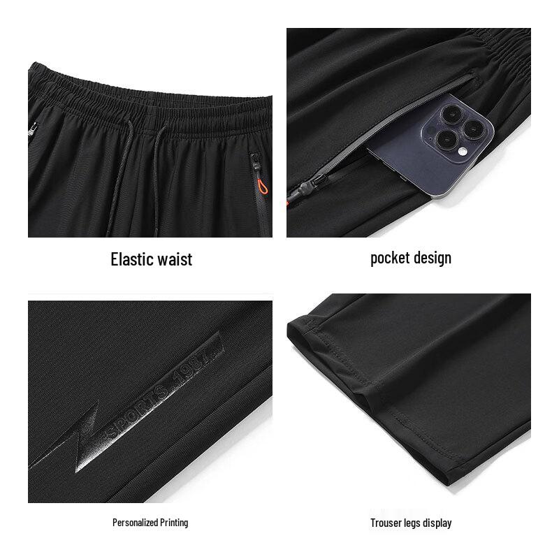 Men's Ice Silk Quick-Dry Seven-Quarter Sports Shorts
