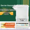 Shuangjie High Precision Analytical Electronic Balance (CN version)