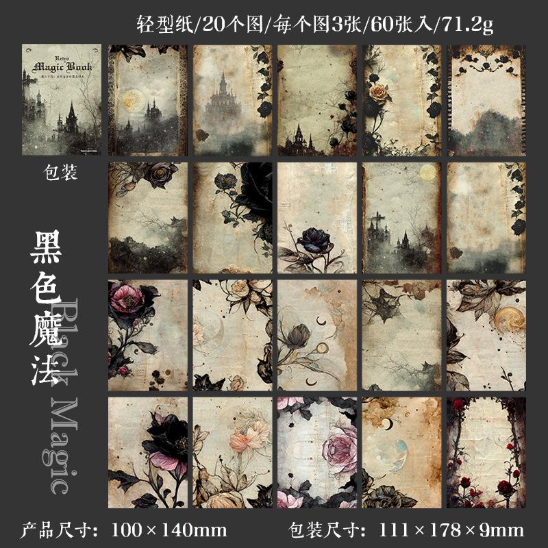 60 pcs Vintage Dark Magic Academy material this decorative background collage handmade Scrapbooking accessories