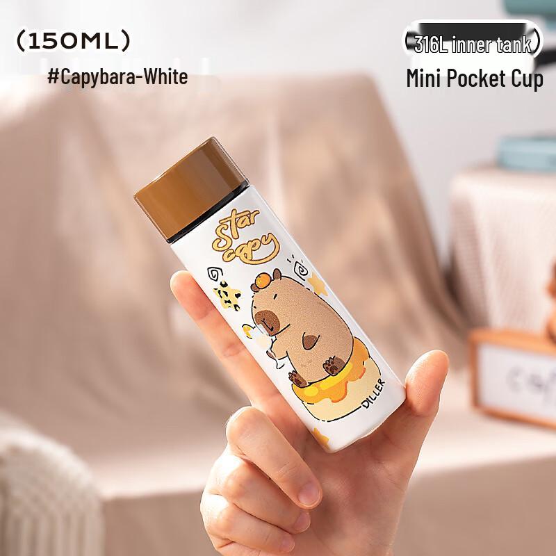 Мини-термос Dile Belle с капибарой