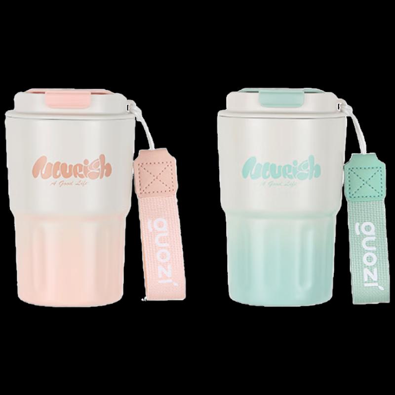 Guozi GZ-B55 350ml Stainless Steel Insulated Coffee Tumbler (2-Pack)