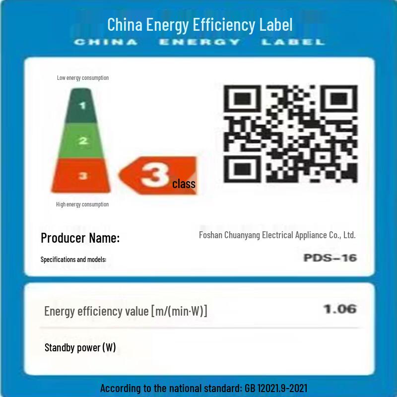 Industrial High-Velocity Floor Fan CN plug (adapter included)