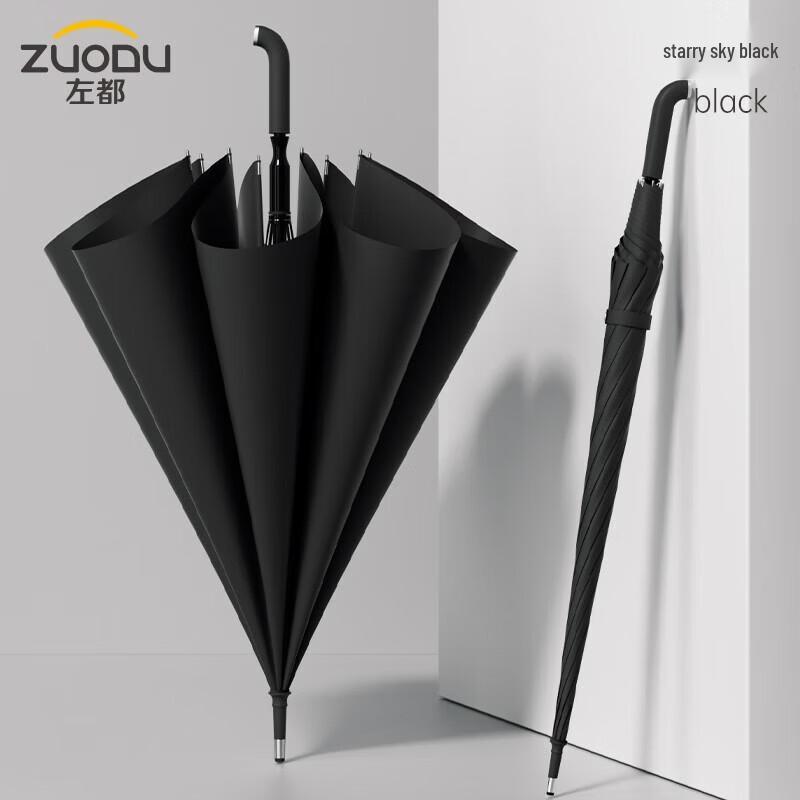 ZUODU Reinforced Semi-Automatic Long Handle Umbrella