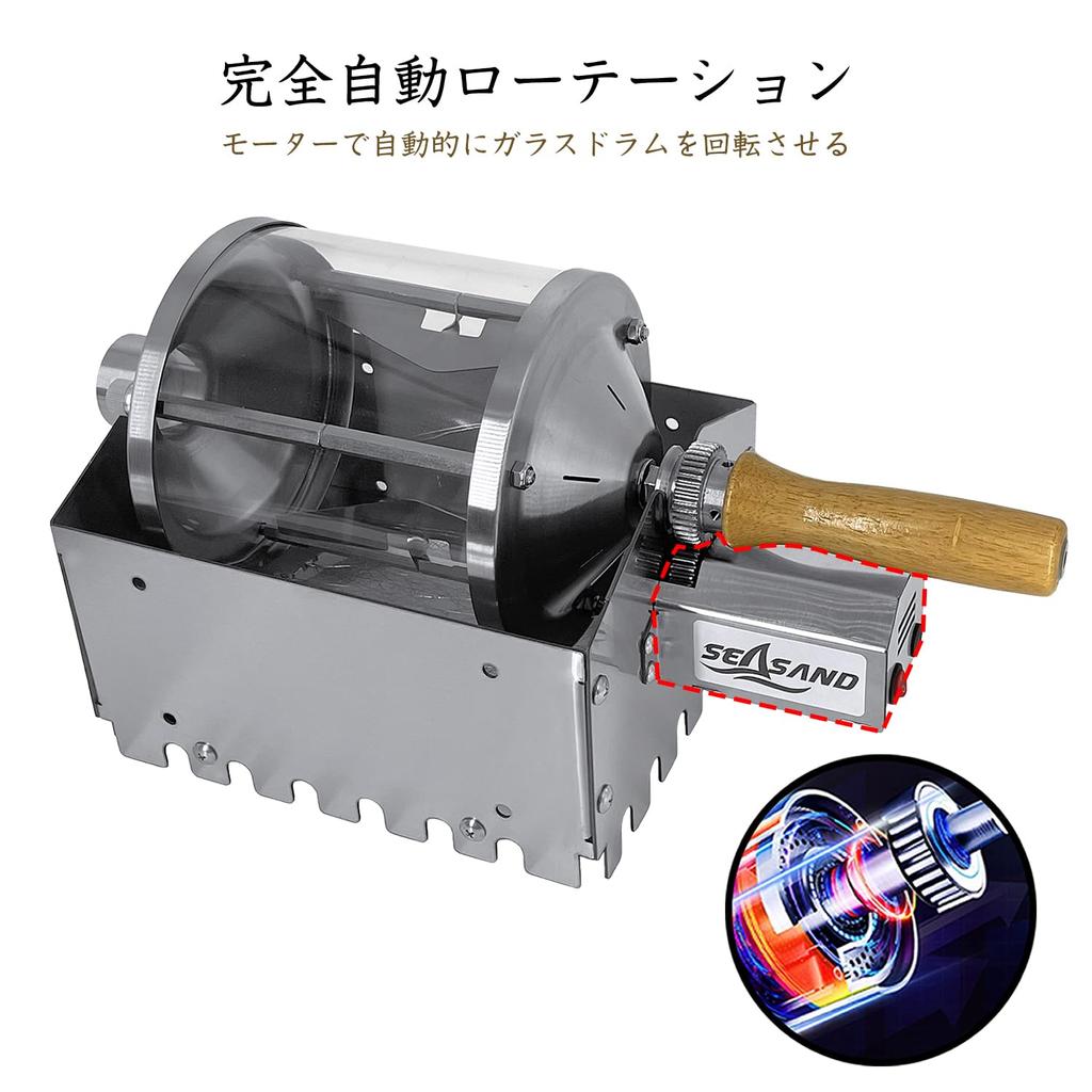 Coffee Coffee Commercial Home Auto Stainless Quartz High Temperature Direct Fire Adjustable Rotation Easy To Japanese Instruction Manual Included