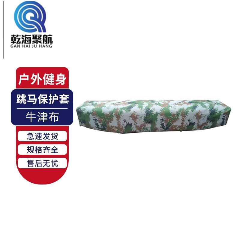 Qianhai Juhang Gymnastics Fitness Equipment