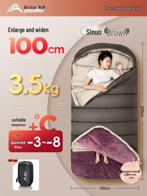 Beishanlang All-Season Outdoor Sleeping Bag