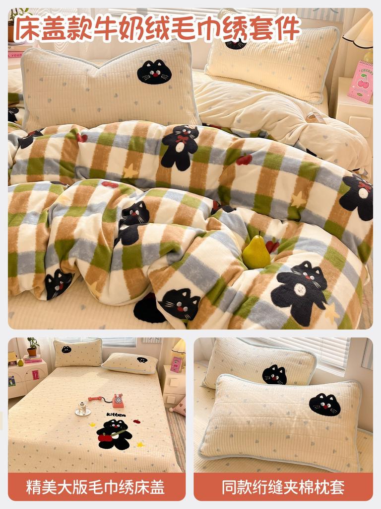 Thickened Milk Fleece Bed Four-Piece Bed Cover Cartoon Towel Embroidered Bed Sheet Quilt Cover Plush Bedding