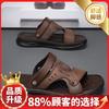 Sandals Men's Summer 2025 New Trend Versatile Men's Casual Stepping On Shit Feeling Beach Soft Bottom Dad Cool Slippers