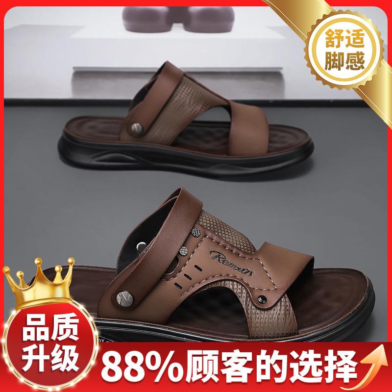 Sandals Men's Summer 2025 New Trend Versatile Men's Casual Stepping On Shit Feeling Beach Soft Bottom Dad Cool Slippers