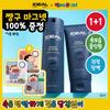 Ideal for Men Perfect Moisturizing All-in-One 2-pack