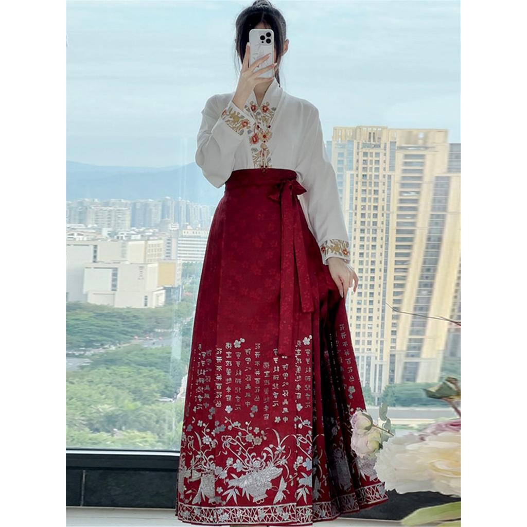 Chinese Ming Dynasty Style Hanfu Suit For Women, Featuring Stand Up Collars, Cardigans, And Versatile Horse Face Skirts