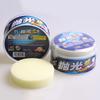 Car Polish Wax Remove Dirty Mark Stain Waxing Paint Coating Care with Sponge