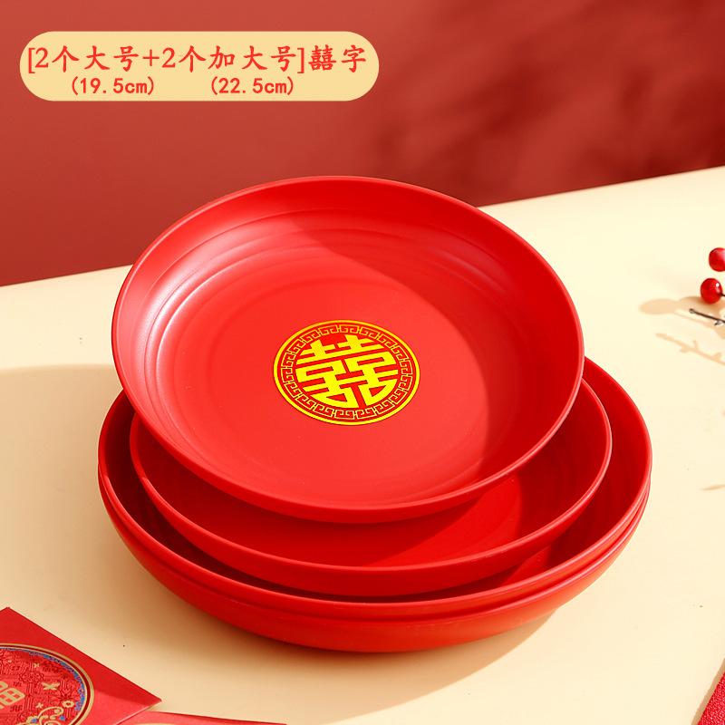 Wedding Fruit Plate Happy Candy Plate Wedding Living Room Coffee Table Special Red Happy Plate Engagement Household Dried Fruit Plate