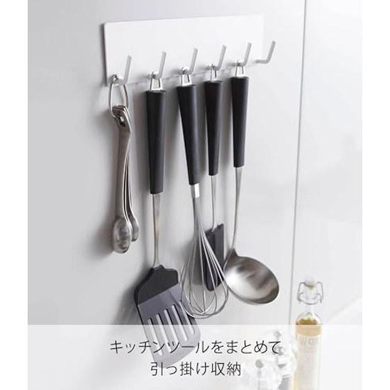 Yamazaki Jitsugyo Magnet Kitchen Tool Hook Plate White 2437