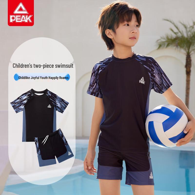 Peak Boys' Split Swimsuit Set